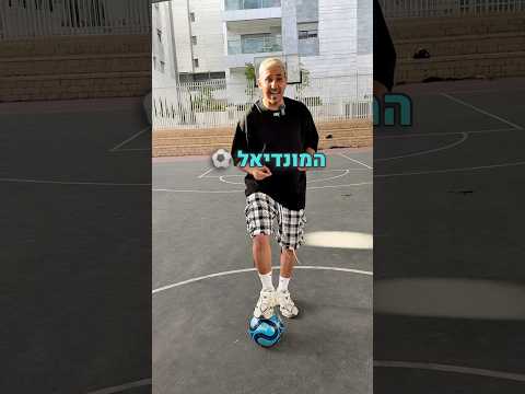 הסרטון הזה ימחק בעוד 3 שעות!