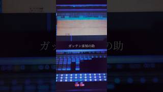 死ぬな!/こっちのけんと様 #歌ってみた #こっちのけんと #死ぬな #shorts