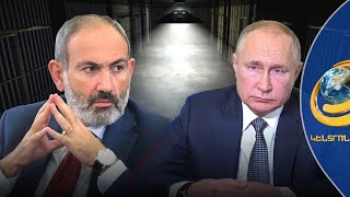 Պուտինին չեն կարող ձերբակալել. քաղաքական շահը Հռոմի ստատուտից ազդեցիկ է