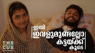 ലവറുണ്ടെന്ന് പറഞ്ഞടക്കം പിന്‍തിരിപ്പിക്കാന്‍ നോക്കിയിരുന്നു,സഹതാപം തോന്നി പ്രണയിച്ചതല്ലെന്ന് ഷഹ്ന video