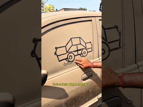 😱 رسم سيارته على زجاجها باستخدام الغبار فقط! 🚗🎨 #shortsvideo