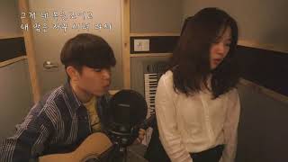 다이나믹듀오 - 봉제선 (Feat. 수란)  COVER  달리X전동욱
