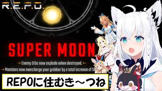 【フブキ】連日REPOをやるフブさん視点の面白シーンまとめ「バカタレサーカスで高難度スーパームーン」【ホロライブ/切り抜き】