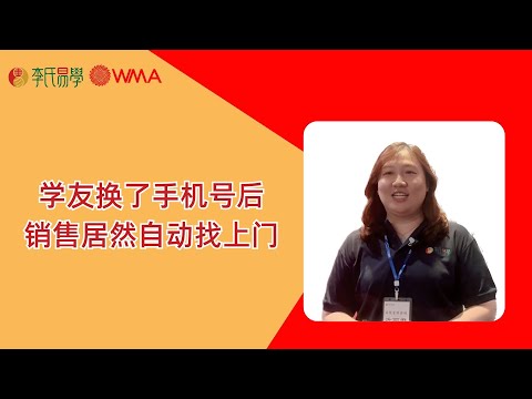Video 9