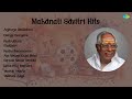 Ghantasala Anjaneya Dandakam Chengu Chenguna Paalirukkum