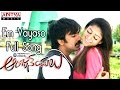 Em Vayaso Full Song Anjaneyulu Movie Ravi Teja Nayantara