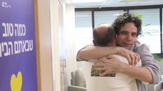 עופר קלדרון בפגישה מרגשת עם אחיו, ניסן קלדרון (עדכוני משרד ראש הממשלה) - התמונה מוצגת ישירות מתוך אתר האינטרנט יוטיוב. זכויות היוצרים בתמונה שייכות ליוצרה. קישור קרדיט למקור התוכן נמצא בתוך דף הסרטון