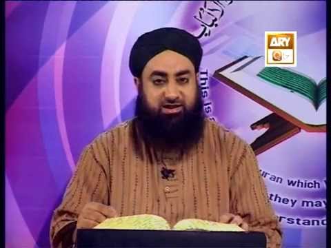 Tadabbur e Quran - Eposide 501 "Mufti Muhammad Akmal Qadri''