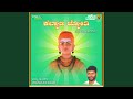 Basavanna Ninna Naama