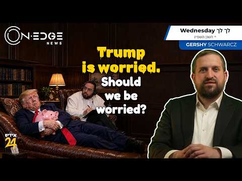 Trump is worried. Should we be worried? | On Edge News | Gershy Schwarcz