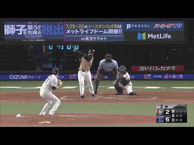 【ファーム】ファイターズ・清宮 初球を振って今季第8号ホームラン!! 2021/7/5 L-F(ファーム)