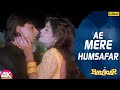Aye Mere Humsafar Aye Mere Jaane Ja Baazigar Shahrukh Khan Shilpa Shetty Vinod Rathod