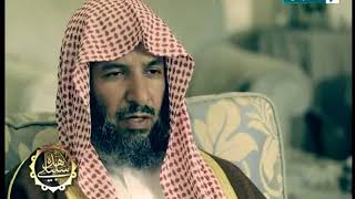 صورة هذه سبيلي معالي أ د سعد بن ناصر الشثري ح30 ولا أنا إالا أن يتغمدني الله برحمته