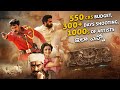 RRR : Everything You Need To Know | 50 Facts | SS Rajamouli, Jr NTR, Ram Charan | Thyview