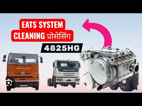 Thumbnail for Ashok Leyland BS6 EATS Cleaning Process | Full Detail Video by Ashok Leyland