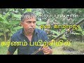 Age Is Just For Numbers Master S Kamaraj Gymnastics Training Video