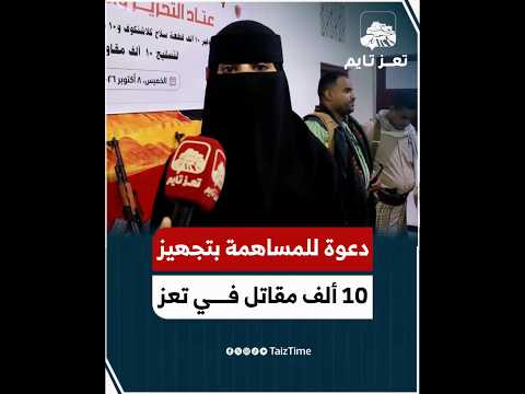 Yemeni Windows Media