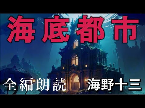 「私たちはしっかりと締めなければなりません」:研究者たちは破壊的な出来事について警告 – それは地球全体に影響を与える可能性があります