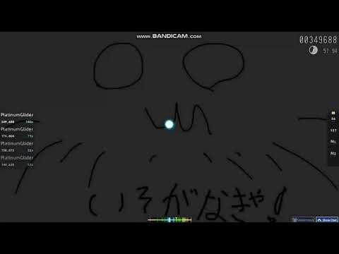 270 bpm stream practice