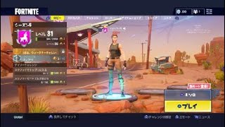 フォートナイトカッコいいプレー