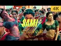 Saami Saami Slow Vertical Edit Pushpa Telugu Movie Song