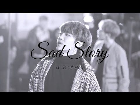 181107 스펙트럼 (Spectrum) 신촌 버스킹 - Sad Story 화랑 직캠 (Hwarang Focus)