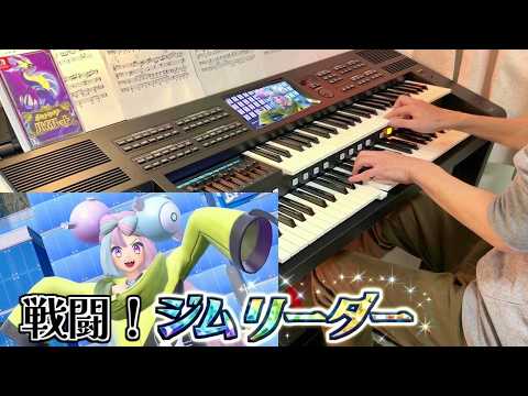 エレクトーン」のYahoo!リアルタイム検索 - X（旧Twitter）を