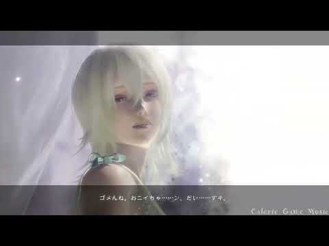 【ニーアレプリカント ver.1.22 BGM】魔王 第2フェーズ (ラスボス戦闘曲) ｜ NieR Replicant OST - Shadowlord