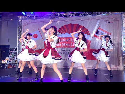 Siamdol Cafe 1st Theme Song - Lovely Parfait