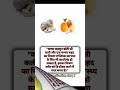 Motivation Funny Lifeisbutadream Viral Love Ekmotahathighumechala Quiz Comedy Motivational