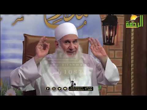 شرط خطير لا يكتمل إيمانك الا به شاهد فضيلة الشيخ المربي محمد حسين يعقوب