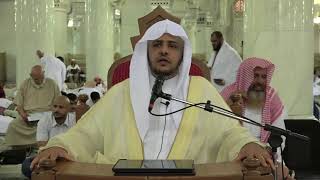 صورة الدرس (52) من شرح كتاب التفسير من صحيح البخاري بالمسجد الحرام