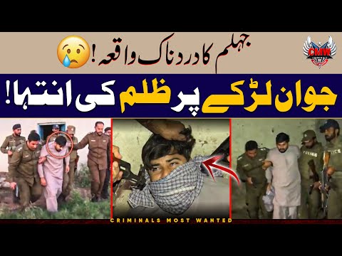 This Story will shock you! 😱 | Criminals Most Wanted | Punjab | Crime Story