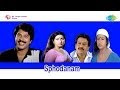 Sphodanam Valakilukkam Kelkkanallo Song