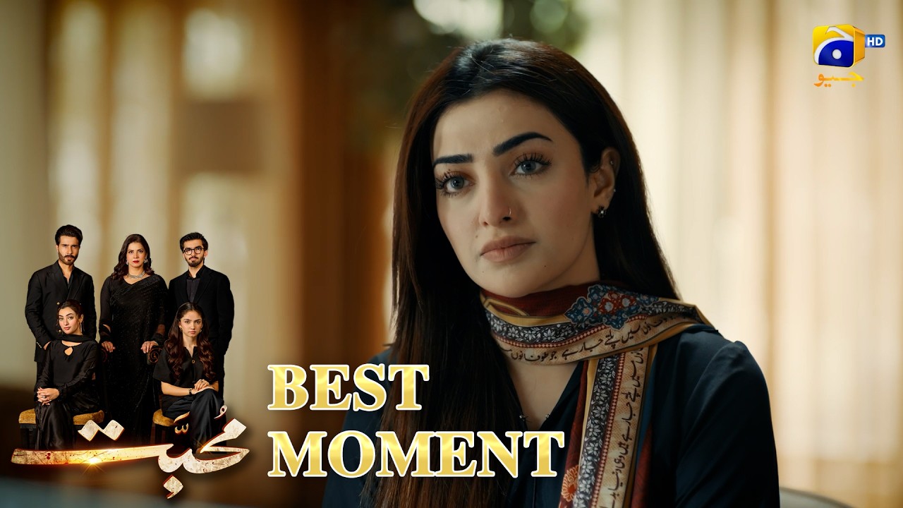 Mohabbat Episode 10 | 𝐁𝐞𝐬𝐭 𝐌𝐨𝐦𝐞𝐧𝐭 𝟎𝟏 | Feroze Khan - Saniya Shamshad - Nawal Saeed | HAR PAL GEO