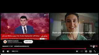 حرب إيران ـ  الموقف الأوروبي ضد التحالف مع ترامب، هل يمكن الرهان عليه؟ ECCI