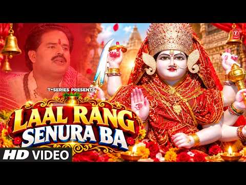 Laal Rang Senura Ba — watch video