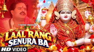 Laal Rang Senura Ba thumbnail