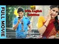 Bhale Bhale Magadivoi Movie Nani Lavyanya Tripati Naresh Murali Sharma