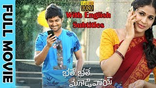 Nani Latest Blockbuster Hit Telugu Full Movie  Nan