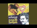 Malaiyum Nadhiyum