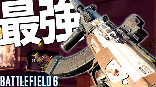 【BF6】カービン最強武器"SG553R"-BATTLEFIELD6 シーズン3-BF6実況 -【ソバルト】