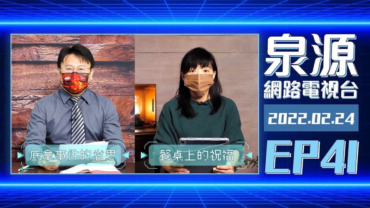 餐桌上的祝福