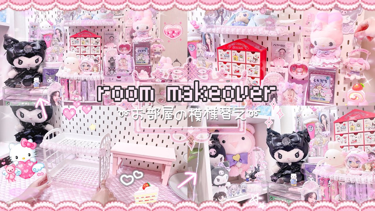 【部屋作り】オタクのお部屋の模様替え❄️推しだらけで幸せ🎀 오타쿠브이로그 오타쿠의 방 꾸미기 room makeover