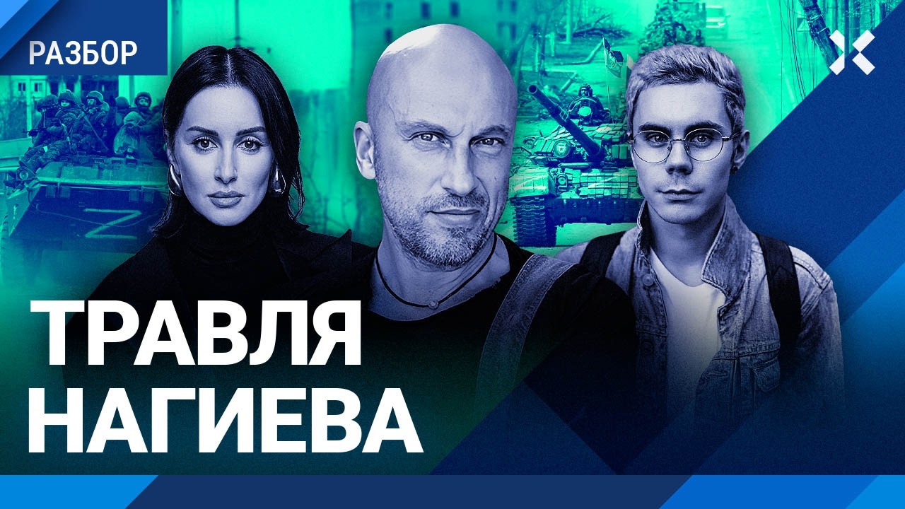 ТРАВЛЯ НАГИЕВА. На звезду фильма «Ёлки 12» накинулись за слова про войну в Укр
