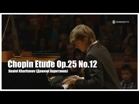 Chopin Etude Op.25 No.12 in C minor (Ocean) Daniel kharitonov(Даниил Харитонов)