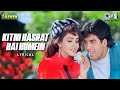 Kitni Hasrat Hai Humein Lyrical Sainik Akshay Kumar Ashwini Kumar Sanu Sadhana Sargam
