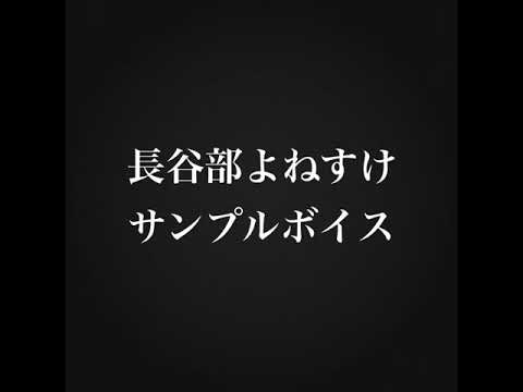 ナレーション、キャラクターボイス担当します イメージ1