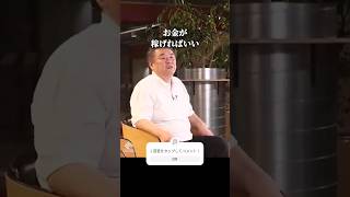 【暴露】元力士「八百長してるよ」 #貴闘力 #堀江貴文 #shorts