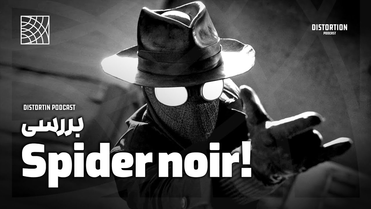 Spider Noir Review | بررسی سریال جدید اسپایدر نوآر